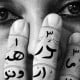 Shirin Neshat